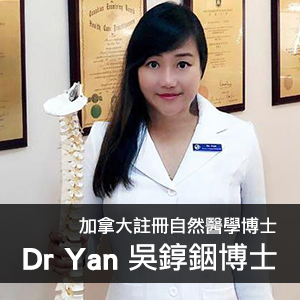 Dr Yan