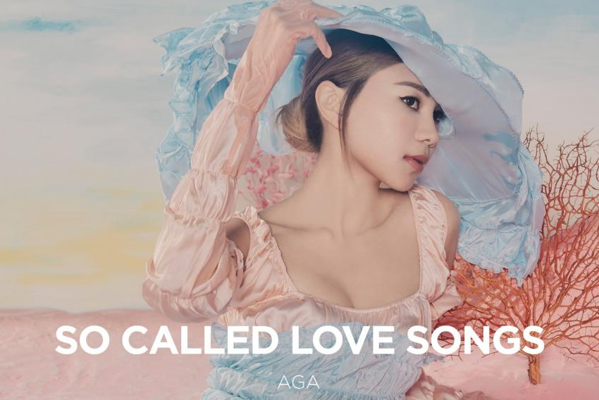 So Called Love Song - AGA
